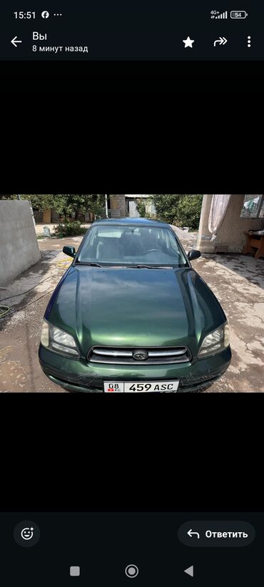 шкода супер: Subaru Legacy: 2 л, Механика, Бензин, Седан