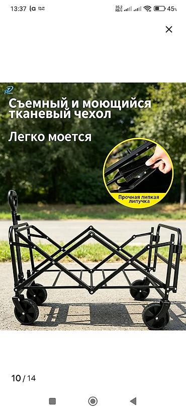 Мебель: Складной походный стол, Новый, цвет - Черный — 4