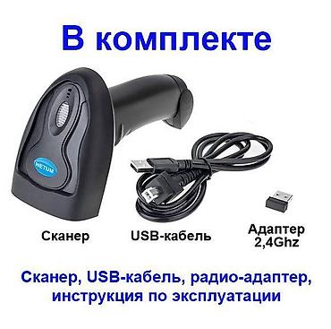Торговое оборудование: Беспроводной светодиодный сканер 1D Netum L6 - 2,4ГГц, для считывания — 5