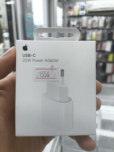адаптер apple: Оригинальный адаптер питания Apple USB-C мощностью 20 Вт в фирменной
