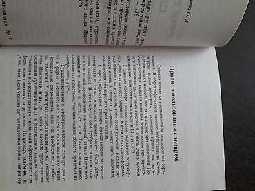Словари: Продаю новый словарь, есть учебники по корейскому по английскому — 9