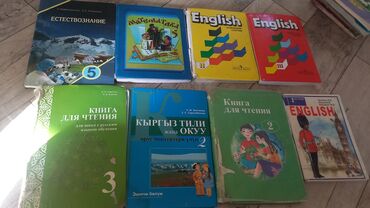 toefl книга: Китептер, журналдар, CD, DVD