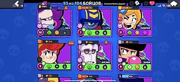 Другие видеоигры: Игровой аккаунт Brawl Stars Основное: - Путь к славе: 41 017 трофеев — 28