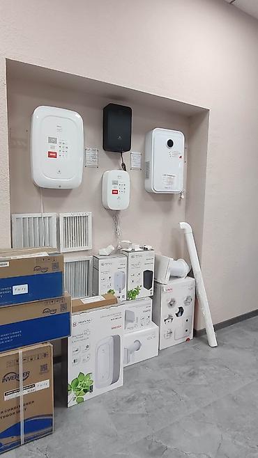 q05 air: Бризеры и приточно‑вытяжные установки Royal Clima / Funai / Fuji Что — 9