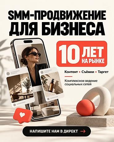 Instagram, Ведение страницы
