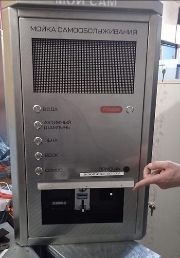 Автомойки: Панели управления самообслуживаемой автомойки UMAX Описание: - — 8