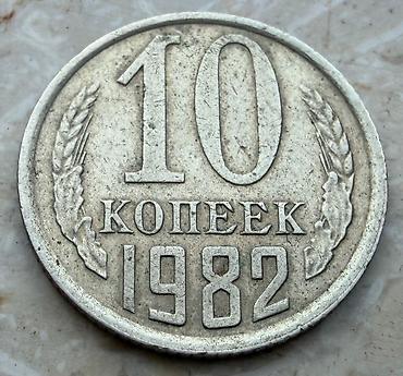 gumus pullar: 20 Sovet rublu, 1961 il, Vəziyyəti: Qənaətbəxş — 5