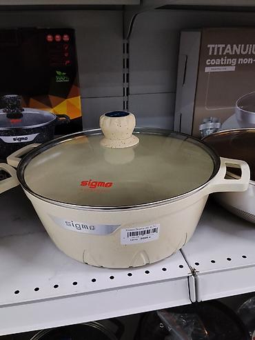 Казан SIGMO Houseware с крышкой - Объем: 6,7 л (указано на этикетке)