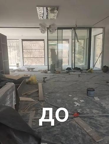 Бөлмөлөрдү тазалоо: Бөлмөлөрдү тазалоо, | Жалпы тазалоо, Оңдоо иштеринен кийин тазалоо, Жумасына бир жыйнап тазалоо, | Офистер, Батирлер, Үйлөр — 3