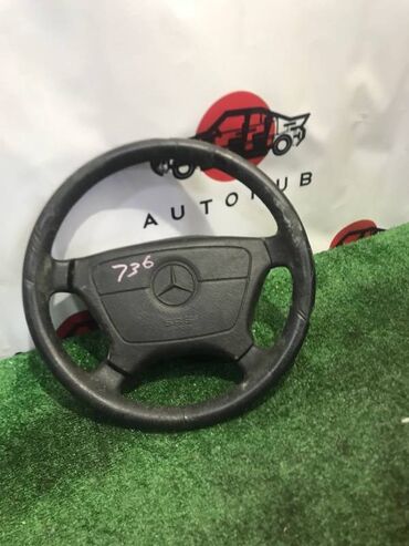 парикмахерское оборудование бу в бишкеке: Руль Mercedes-Benz E-CLASS W210 М113 4.3 1998 (б/у)