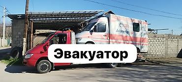 С лебедкой, С манипулятором, Со сдвижной платформой