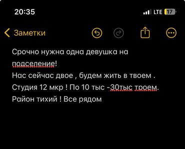 квартиру в балыкчы: Студия, 40 м², С мебелью