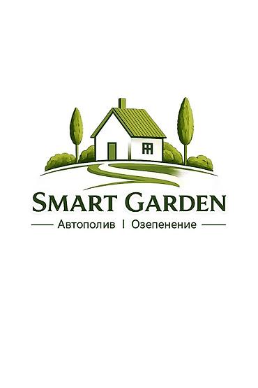 Швея: АВТОПОЛИВ ПОД КЛЮЧЬ 🏡 Профессиональное проектирование, монтаж и — 12
