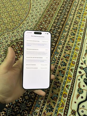 samsung m13: IPhone 15 Pro Max, цвет Natural Titanium. 
1ТБ
85%акб — 2