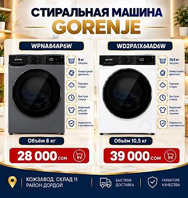 49: Blackberry 6230, Новый, В рассрочку — 10