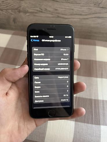рс 3: IPhone 7, 32 ГБ, цвет Black - Модель: iPhone 7 (номер модели — 3
