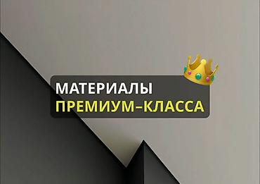 Натяжной потолок: Натяжной потолок Глянцевое, Матовое, 3D потолки Бесплатный замер, Гарантия, Монтаж — 4
