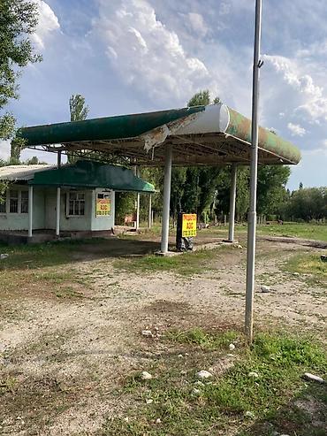 Продажа другой коммерческой недвижимости: Продается АЗС. При входе с-Талдысуу.Трасса ведет в жайлоо "Каркыра" и — 2