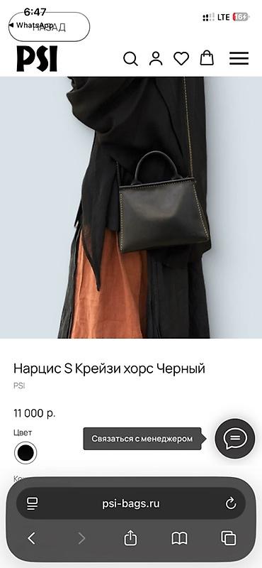 сумка оригинал женская: Сумка из натуральной кожи. Состояние идеальное, ни разу не — 9