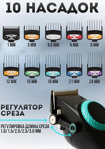 выбиратор член: Машинка для стрижки волос “VGR” V001 Характеристики — 5