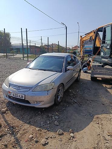 Honda Civic: 2002 г.
