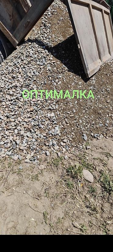 Оптималка, Чистая, Насыпью, Камаз, Хово, Зил