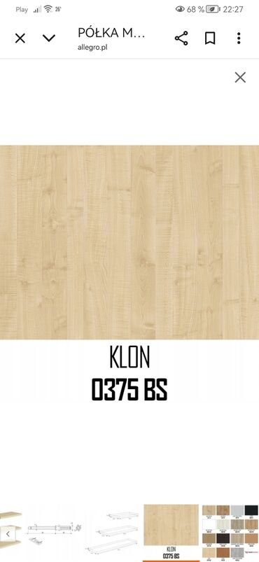 Книжные полки: Книжная полка, Б/у, ЛДСП, Подвесная, Самовывоз — 3