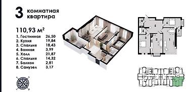 ищу квартиру каракол: 3 комнаты, 110 м², 6 мкр Элитка, 11 этаж, ПСО (под самоотделку) — 1