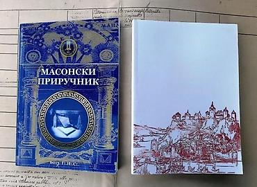 Dečije knjige: Dve masonske knjige - interna izdanja Velike Nacionalne Lože. Cena za — 1