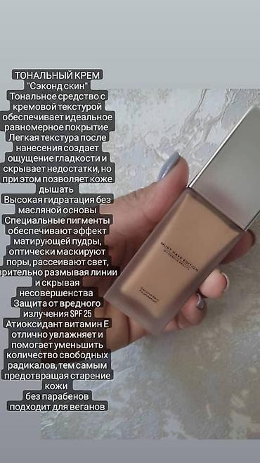 Парфюмерия: @elina.essens.kg Духи ESSENS — женские и мужские ароматы. - Широкий — 12