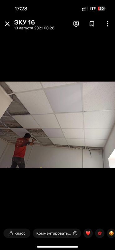 Фасадчики, отделочники: Фасадчик. Больше 6 лет опыта — 14