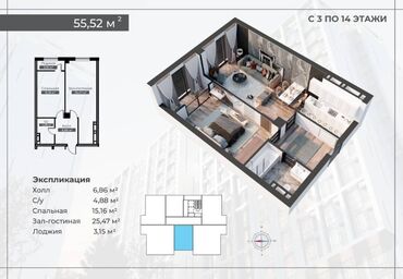 Продажа квартир: 1 комната, 55 м², Элитка, 10 этаж, ПСО (под самоотделку)