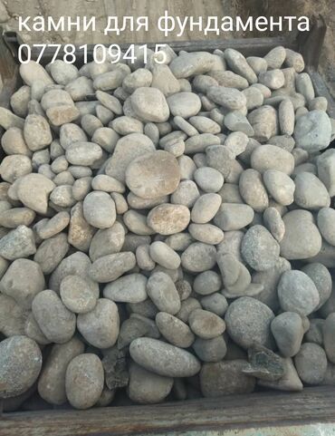 Камень: В тоннах, Зил до 9 т