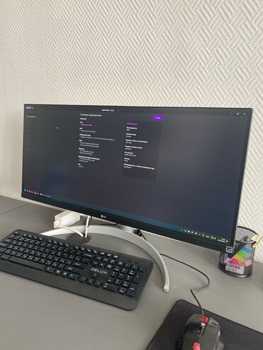 камеры видеонаблюдения бишкек цены: Монитор, LG, Б/у, 28" - 29"
