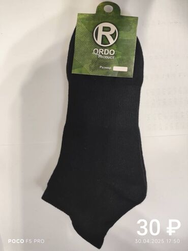 Другая женская одежда: Наски ХБ 85% — 4