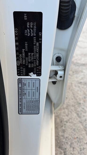 Kia: Kia K3: 2020 г., 1.6 л, Автомат, Бензин, Седан — 14