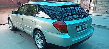 Subaru: Subaru Outback: 2003 г., 2.5 л, Автомат, Универсал — 5