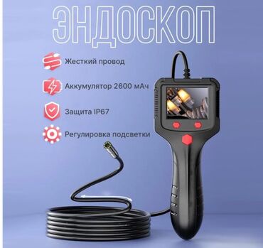 pivnye kruzhki 2 sht: Эндоскоп с монитором Screen Endoscope P100! Электронный эндоскоп 5,5