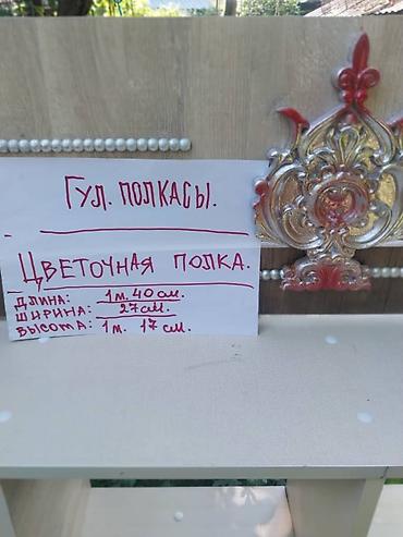 Мебель: Стеллаж/витрина из ЛДСП с декоративной спинкой - Материал: ЛДСП двух — 5