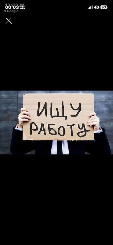 3 микр: Ищу работу, город Каракол. «Мне 14 лет, я целеустремленный — 1