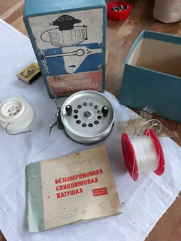 su altı ov: Катушка. Рыболовная