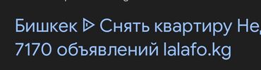 в аренду под швейный цех: 2 бөлмө