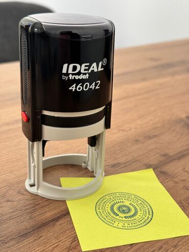 Бухгалтерские услуги: Печати - доставка курьером. изготовление печатей и штампов в городе — 7