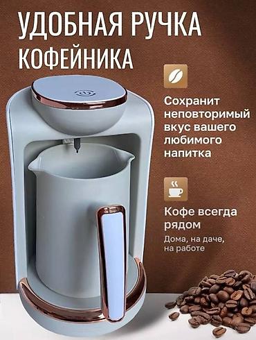 кофеварка spidem villa: Кофеварка, кофемашина, Новый, Самовывоз, Платная доставка, Бесплатная доставка — 2