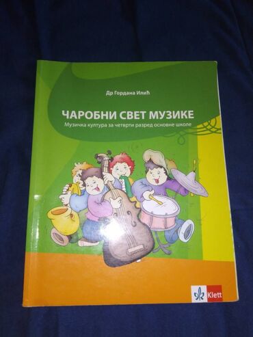 štapovi za ribolov: Čarobni svet muzike - muzička kultura za 4. razred Osnovne škole