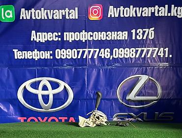 хонда фит рычаг: Ручка селектора АКПП (узел кулисы/переключателя передач) для Honda — 1