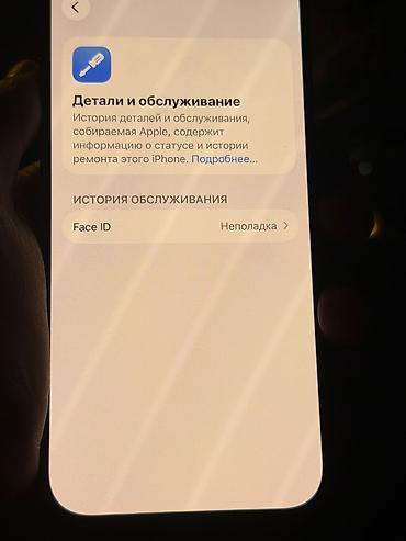 айфон 6а: IPhone 15 Pro, Б/у, 256 ГБ, Blue Titanium, Чехол, 85 % — 3
