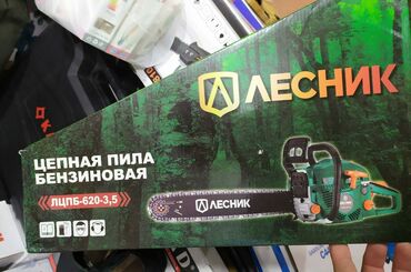 бензиновые двигатели для газонокосилок: Motopila yeni keyfiyyətli benzinlə madeller çoxdu keyfiyyetinə görə