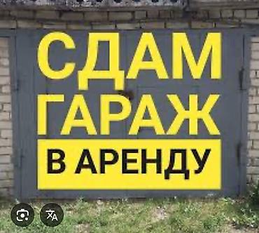 гараж 2: 40 м², Кирпичный | Смотровая яма, Охрана, Подвал, погреб — 2