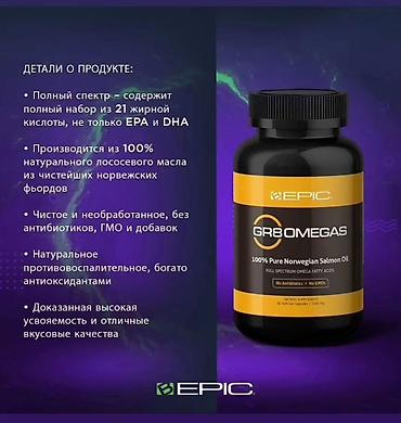 Витамины и БАДы: Elev8 в капсулах. Содержит полностью натуральные экстракты грибов и — 6